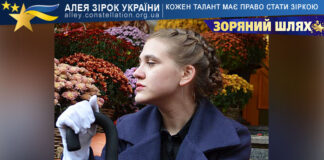 Дар’я Смирська Дар'я Смирська