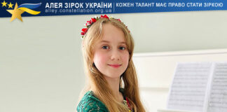 Діана Чапля Diana Chaplia