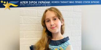 Діана Чапля Діана Чапля