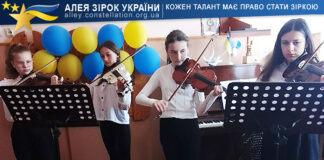 Dolce Violin Quartet Квартет скрипалів "Дольче"