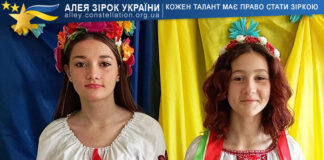 Дует сестер Дембицьких Дует сестер Дембицьких