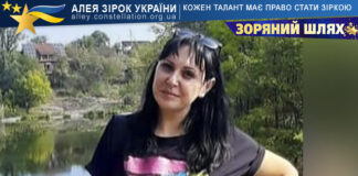 Наталія Яструбінська Fenix / Наталія Яструбінська