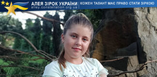 Христина Паньків Христина Паньків