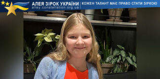 Єлизавета Комаревич Yelyzaveta Komarevych