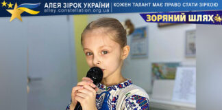 Єлизавета Недибалюк Єлизавета Недибалюк