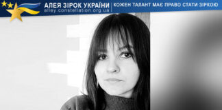 Iryna Moshko Iryna Moshko