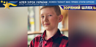 Іван Прищепа Іван Прищепа