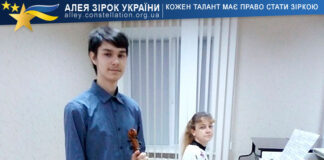 Іван Задунай Іван Задунай