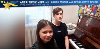 Ізабелла Павлюк та Ілля Голованенко Izabella Pavliuk & Illia Holovanenko