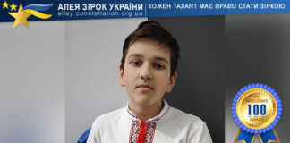 Ярослав Семененко Ярослав Семененко | Алея Зірок України – всеукраїнські та міжнародні конкурси