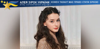 Ясміна Ахмадова Yasmina Akhmadova