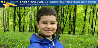 Юрій Ніколенко Yurii Nikolenko