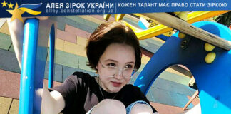 Катерина Демченко Kateryna Demchenko