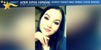 Катерина Шевченко Kateryna Shevchenko