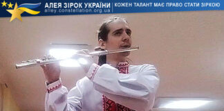 Кирило Киричук Kyrylo Kyrychuk