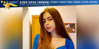 Марія Чернокунець Mariia Chernokunets