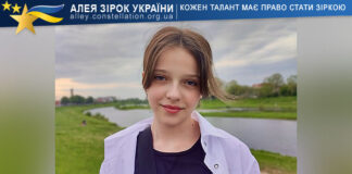 Марія Федорина Марія Федорина