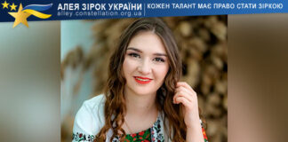 Марія Голюк Mariia Holiuk