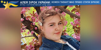 Марія Шадловська Mariia Shadlovska