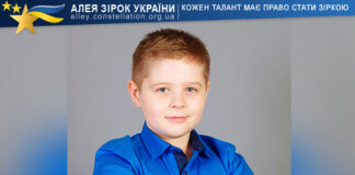 Михайло Радін Mykhailo Radin