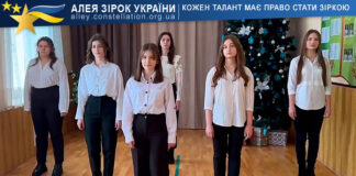 Ансамбль “Мрія” Mriya Ensemble