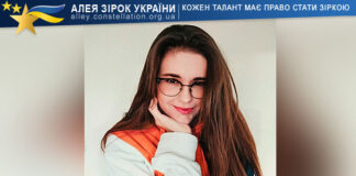 NAASHKOT Катерина Бурханова