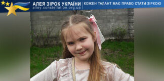 Надія Мережко Надія Мережко