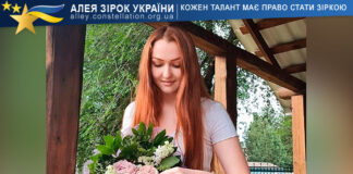 Наталія Литаєва Наталія Литаєва