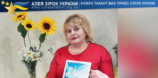 Наталя Вігерич Наталя Вігерич