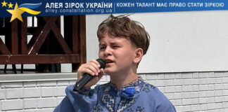 Nazar Depa Nazar Depa