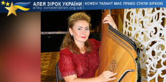 Оксана Бартосевич Oksana Bartosevych