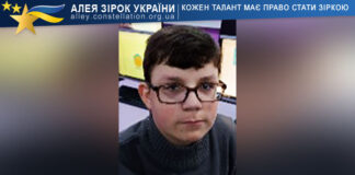 Олександр Супрун Oleksandr Suprun