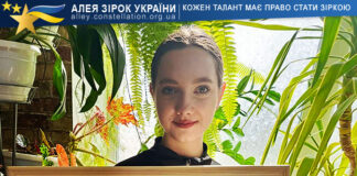 Олександра Калініченко Олександра Калініченко