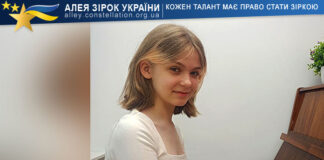 Олександра Крупська Oleksandra Krupska