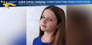 Oleksandra Kushnir Oleksandra Kushnir