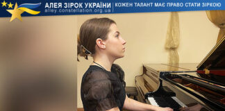 Олександра Романова Олександра Романова / Alexandra Romanova - Алея Зірок України, всеукраїнські і міжнародні конкурси