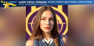 Олена Верещак Olena Vereshchak