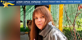 Olga Tomashuk Ольга Томашук