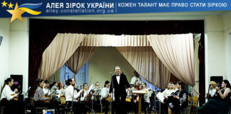Оркестр народних інструментів Orchestra of Folk Instruments of the Nizhyn Gogol State University