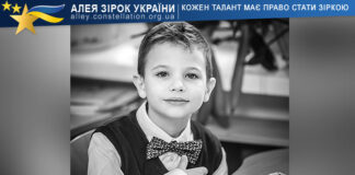 Остап Бутко Остап Бутко