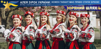 Вокальний ансамбль «ПІСНЯ-ДУША» Вокальний ансамбль «ПІСНЯ-ДУША»