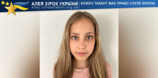Поліна Чорна Polina Chorna