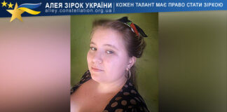 Поліна Каюткіна Polina Kayutkina
