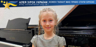 Поліна Солопіхіна Polina Solopikhina