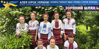Танцювальний колектив “Промінь добра” Промінь добра