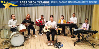 Ансамбль легкої музики “Реаль-Узин” Light music ensemble "Real-Uzin"