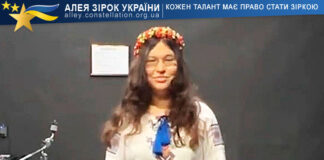 Ріта Шаайя Ріта Шаайя