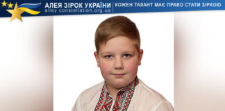 Семен Бочко Семен Бочко