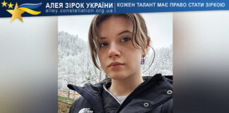 Софі Конахович Софі Конахович