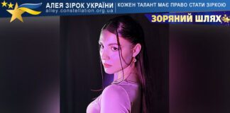 Софія Доля Софія Доля
